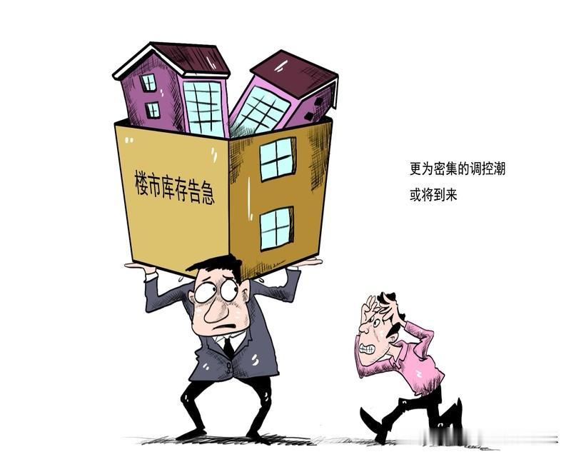 这几年买房的难度比2021年的时候要低的多了。举个简单的例子。一套300万的