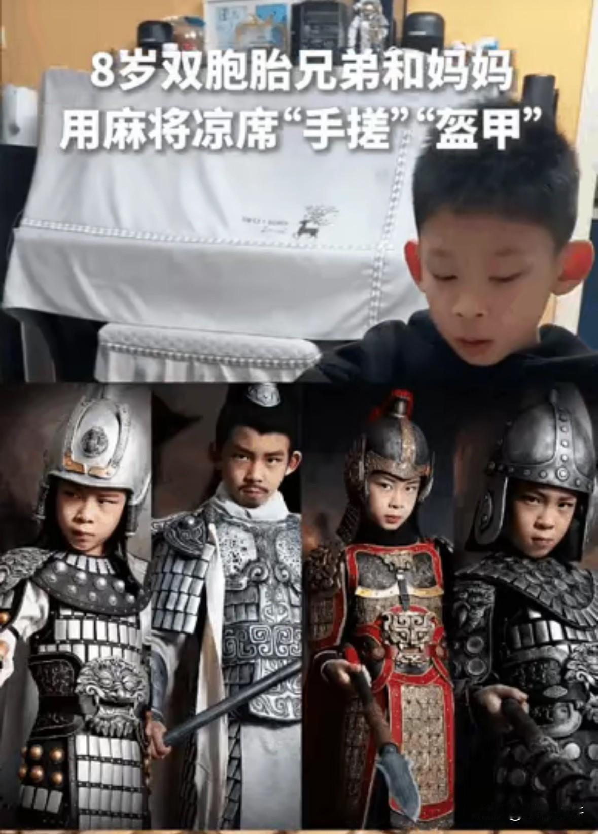 太绝了！北京，全职宝妈不打麻将，也不刷手机，带着两个8岁的双胞胎儿子，竟然用竹凉