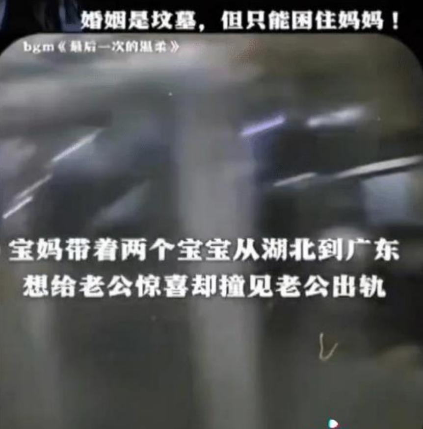 “泪奔了！”从湖北到广东，千里迢迢的奔波，只为给远在异地的丈夫一个惊喜，