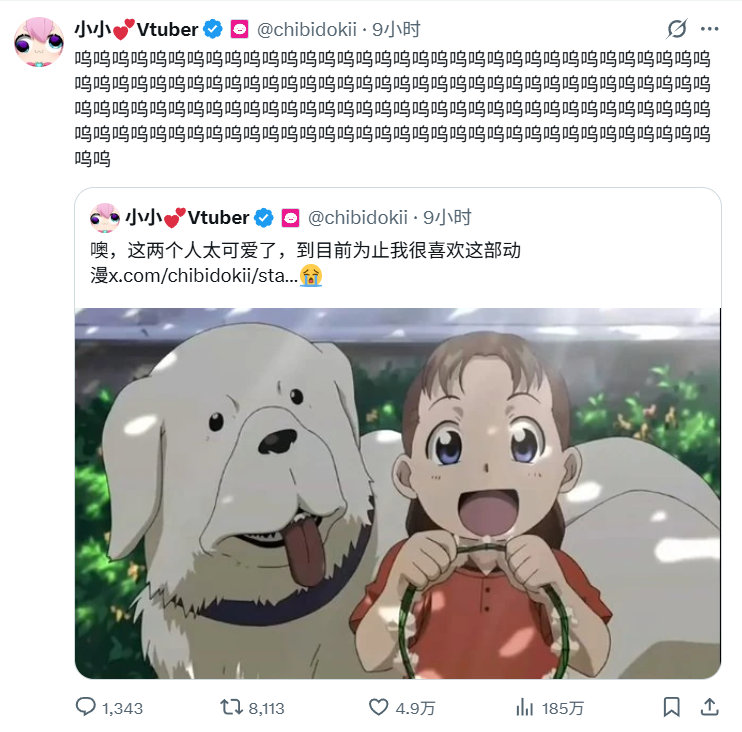 大哥哥受害者+1[笑着哭]​​​​