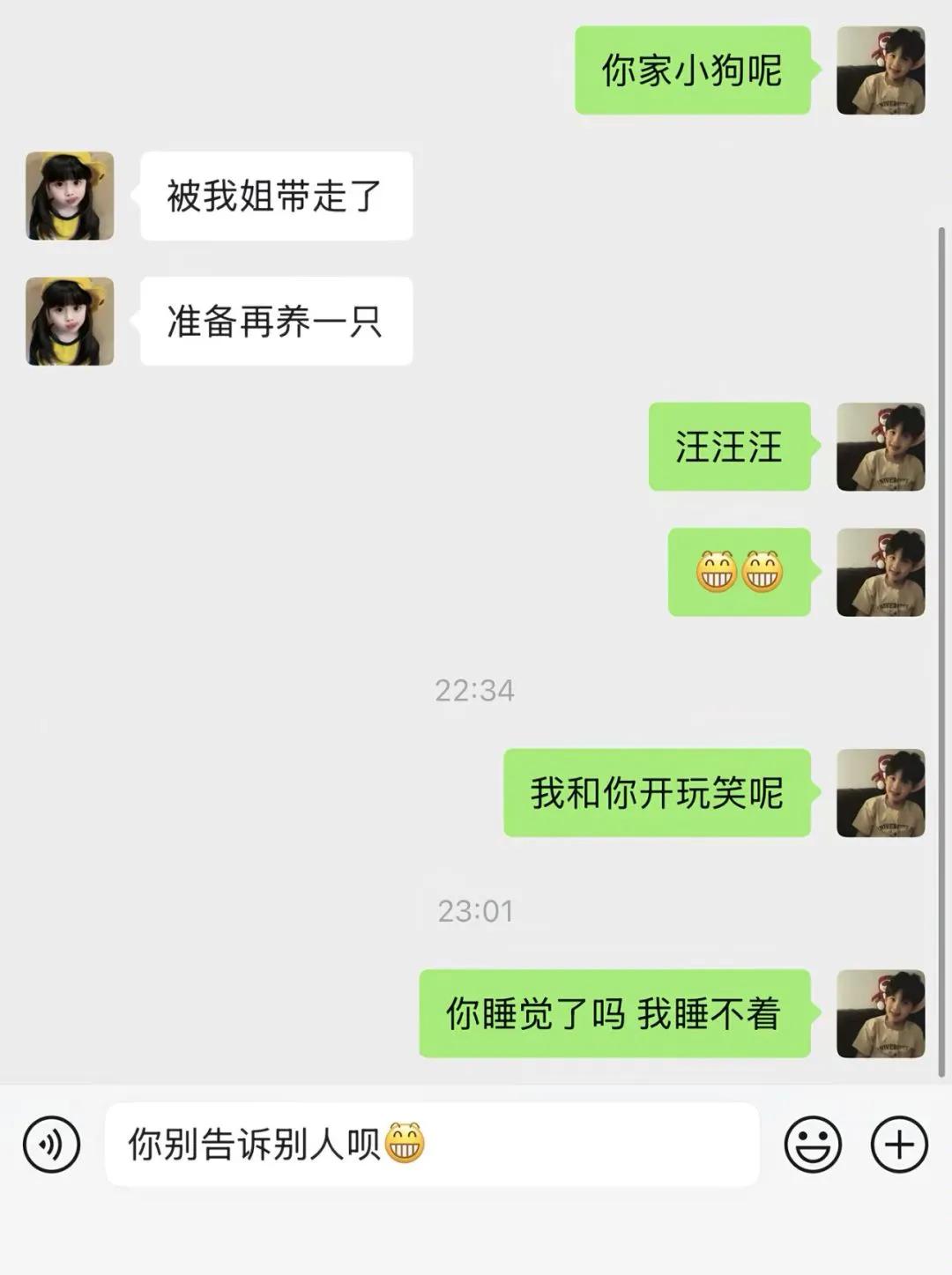 兄弟们，这波好像凉凉了