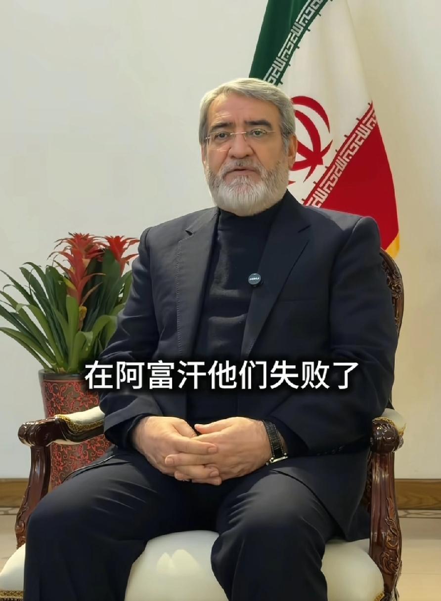 伊朗驻华大使幽默回应美国地面部队进入。美军很有“经验”，在越南失败了，在伊拉克失