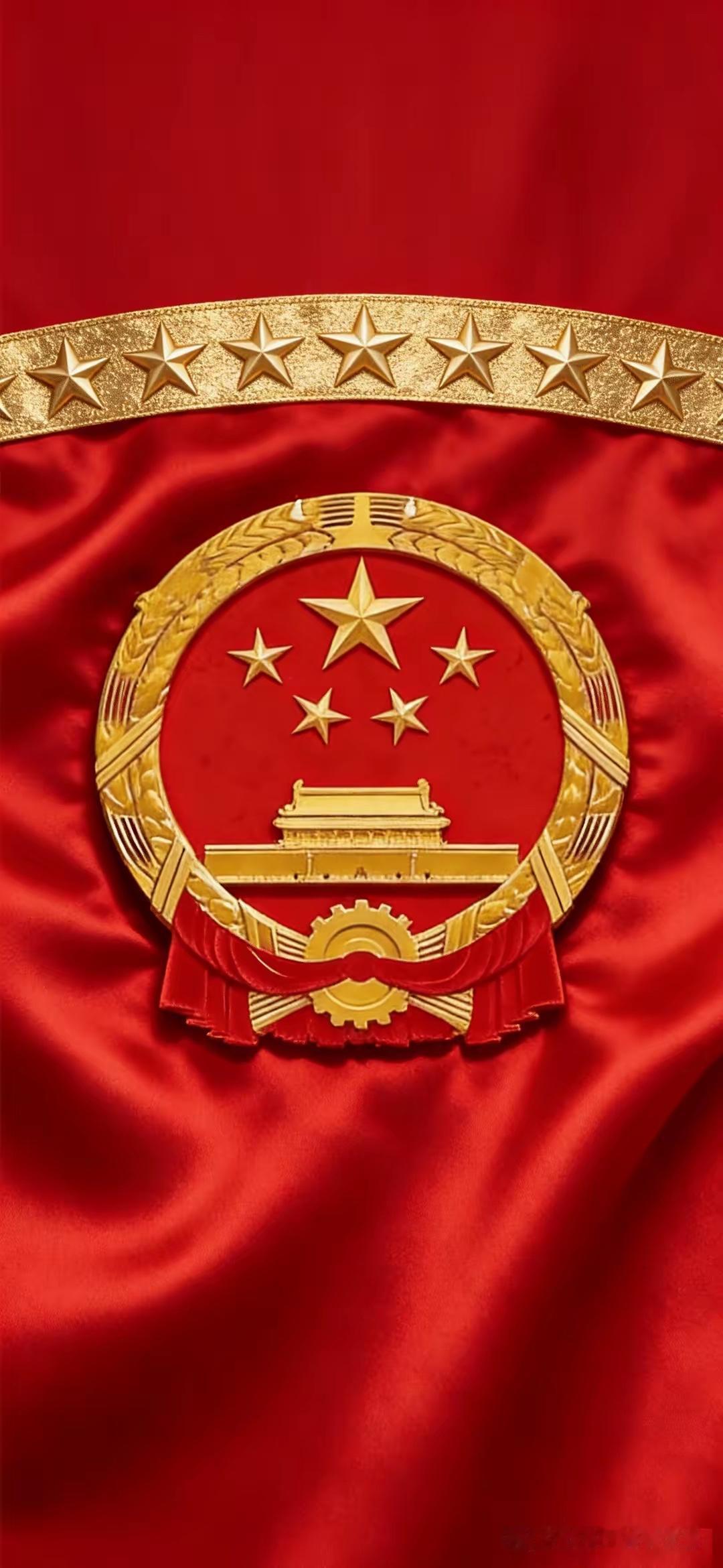 中国国徽手机超清全屏壁纸【755期】‖我爱我的祖国！
