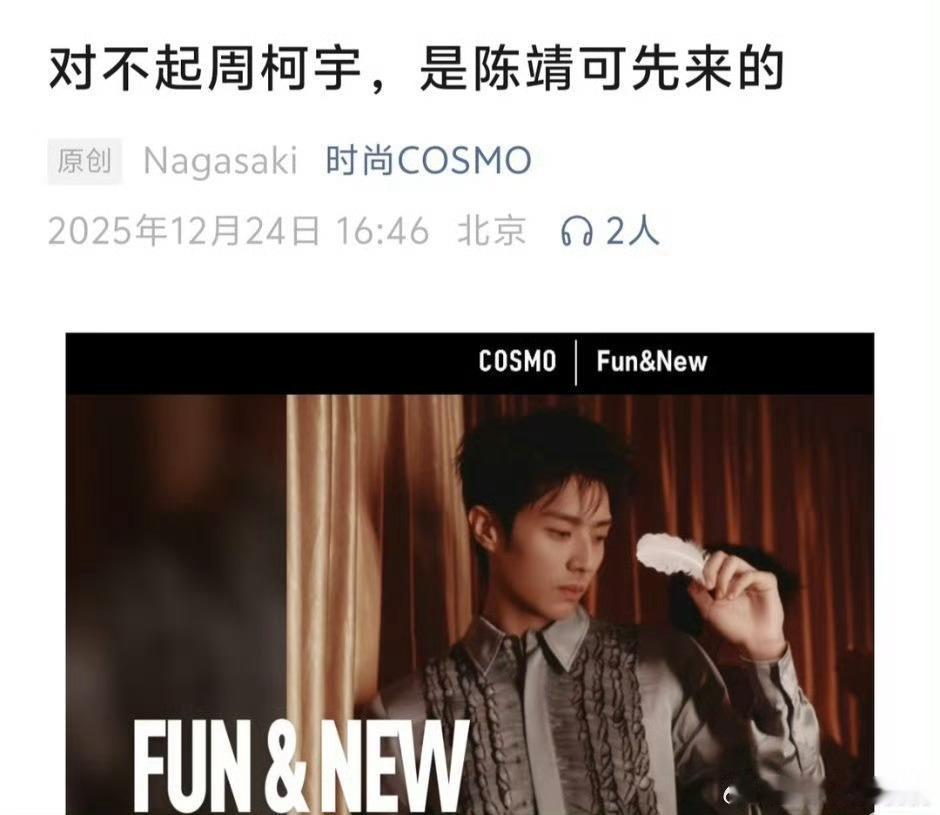 于正真的耽误人。