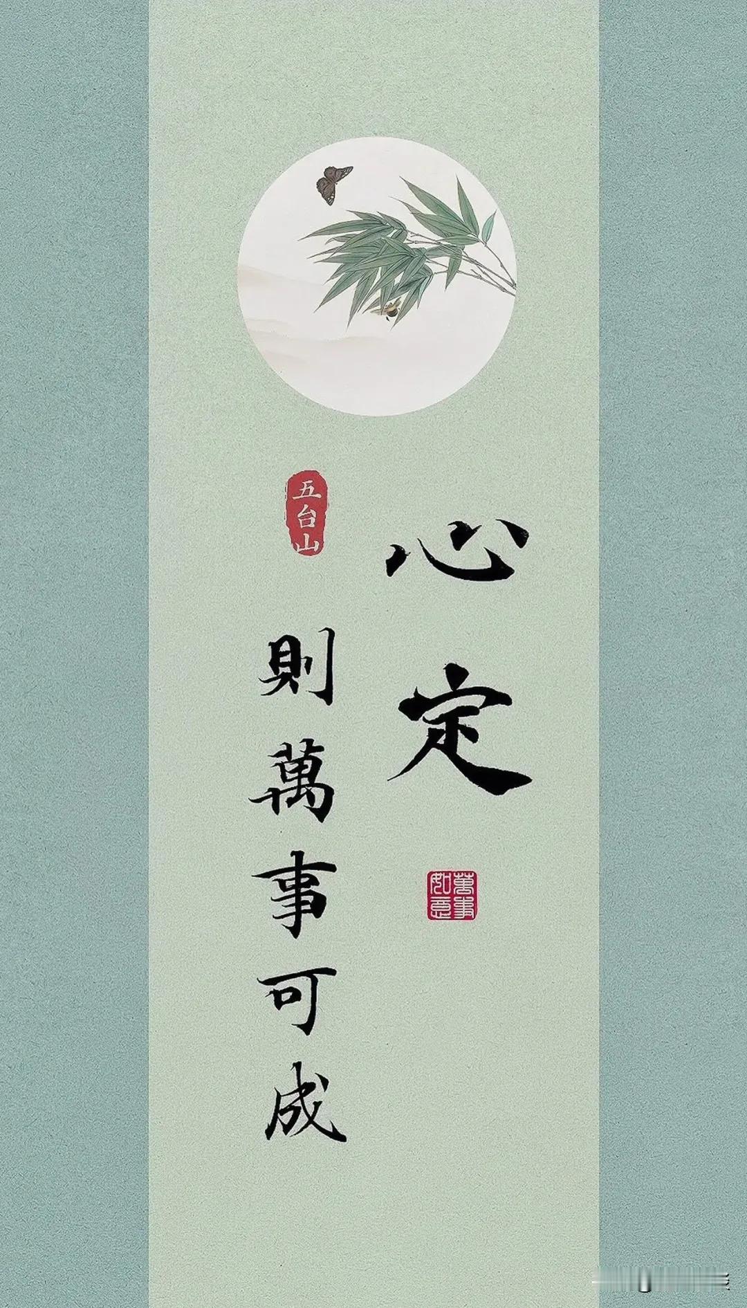 养生先养心，心一垮，什么都白搭！1：人这一辈子，身体出毛病不可怕，怕的是心里