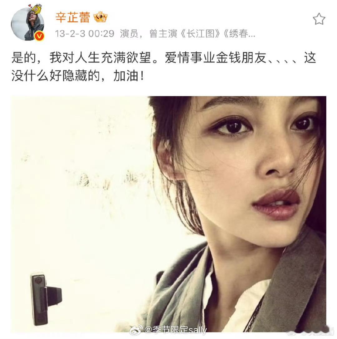 蕾子我辈楷模辛芷蕾获奖时张颂文的表情​​​