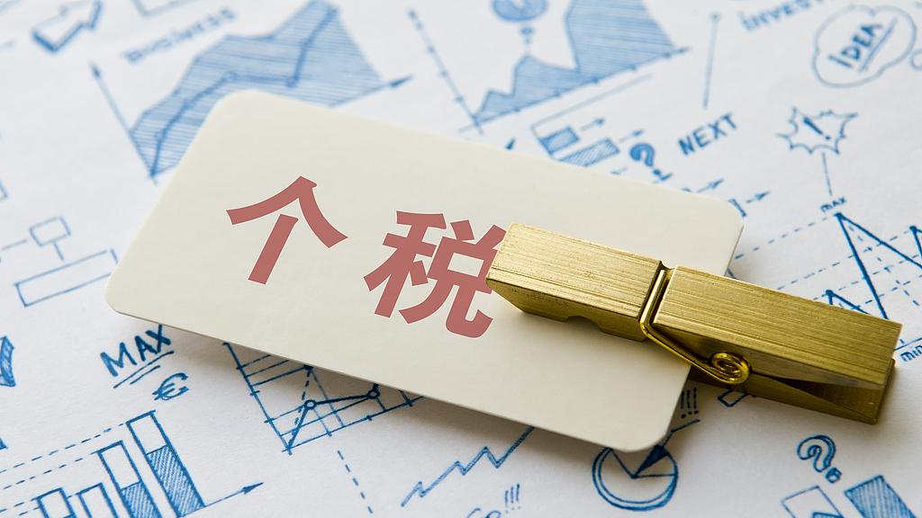 以个人名义出租的房子,按季度收取租金21000元需要缴纳增值税吗?中国税务回应!月租7000元居然要60年才回本?