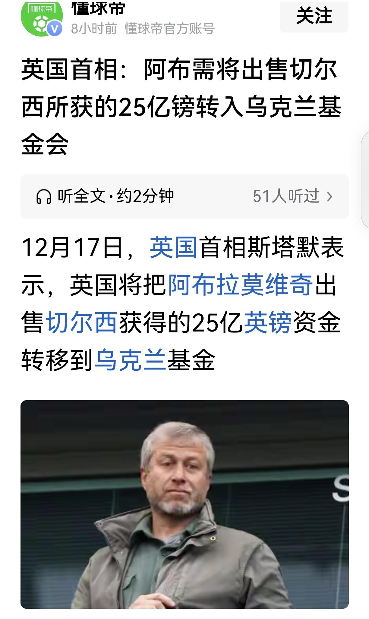 看来戳破谎言还得靠源头，这些年公知频频被打脸不冤，还让人相信了两个事实。