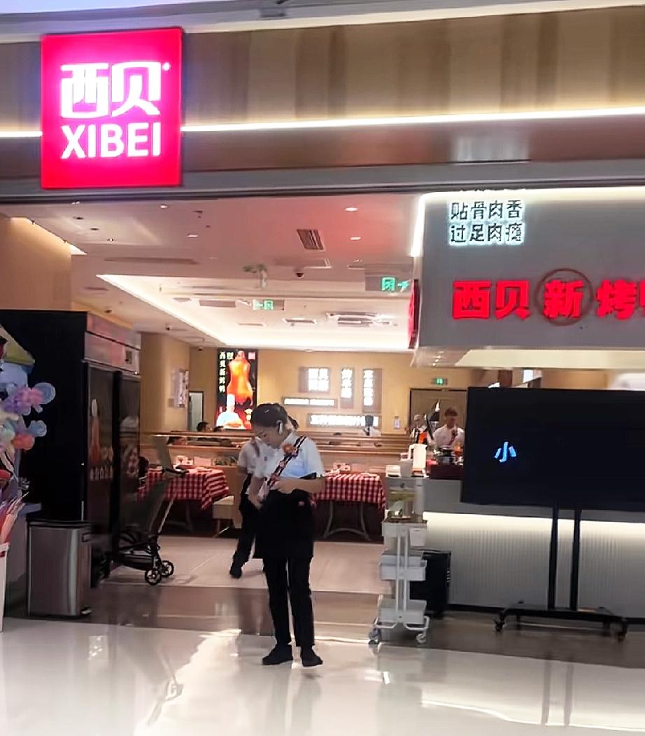 你们信不信，西贝的客流量减少只是暂时的，因为贾老板把西贝打造成了一个中高
