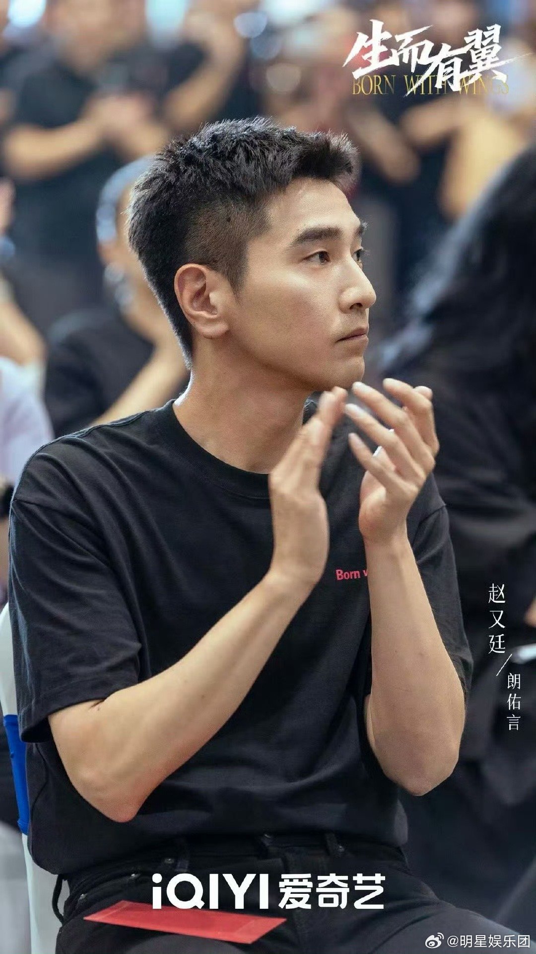 赵又廷短发讲真，他这短发造型太少见了！对比之前，古装的长发、现代剧的偏分中短发，