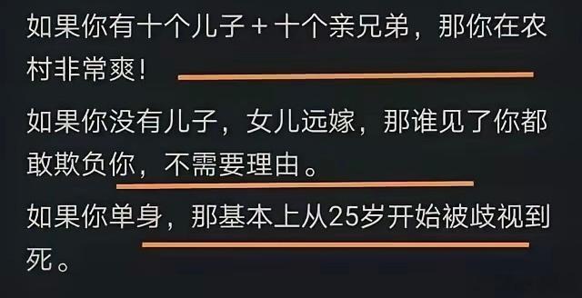 现在的农村，还是这样吗？​​​