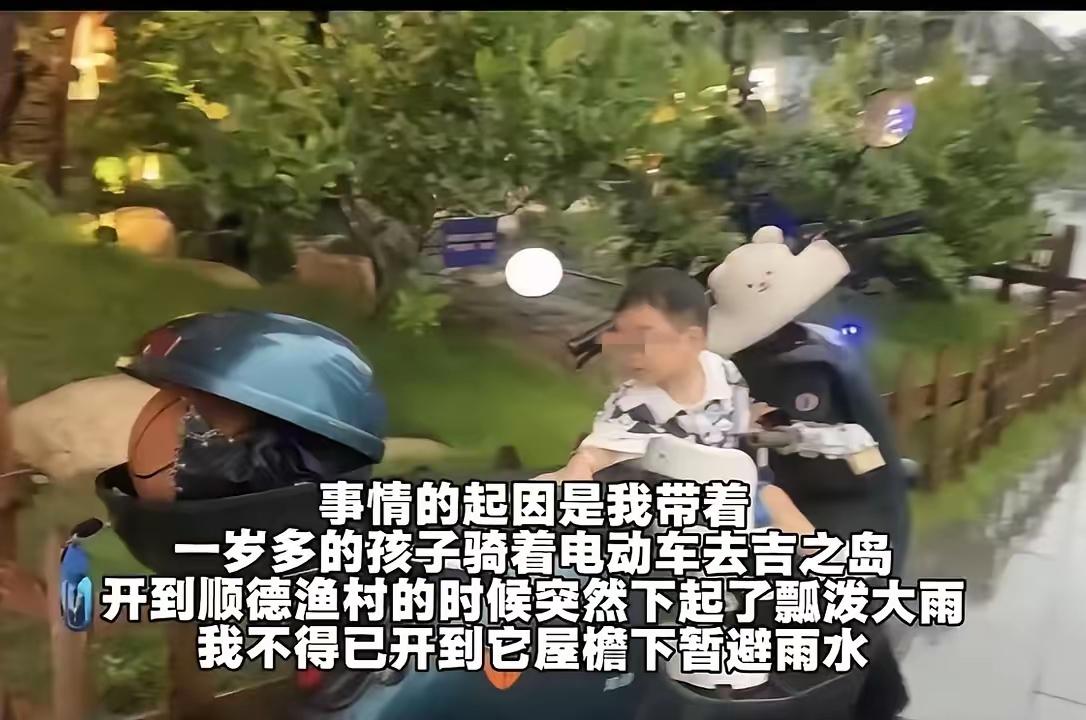 暴雨天抱娃躲进饭店屋檐，被保安像赶苍蝇一样撵走。宝妈露脸后，评论区更让人心寒。