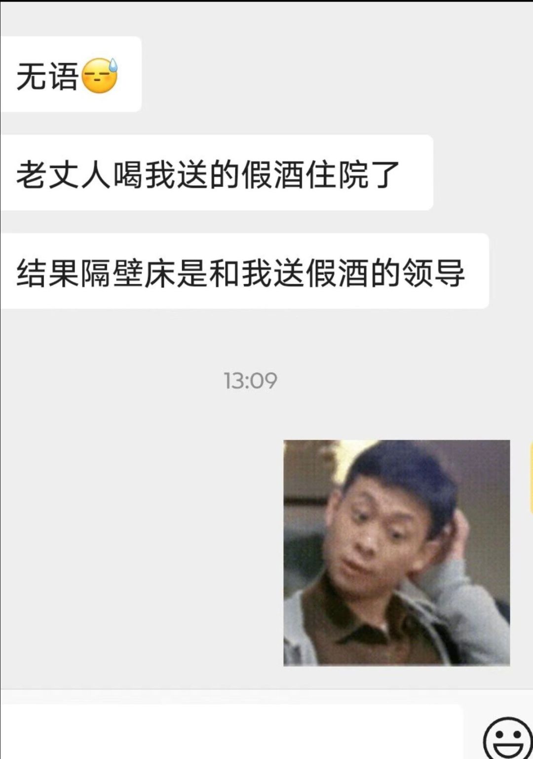 这也太巧了