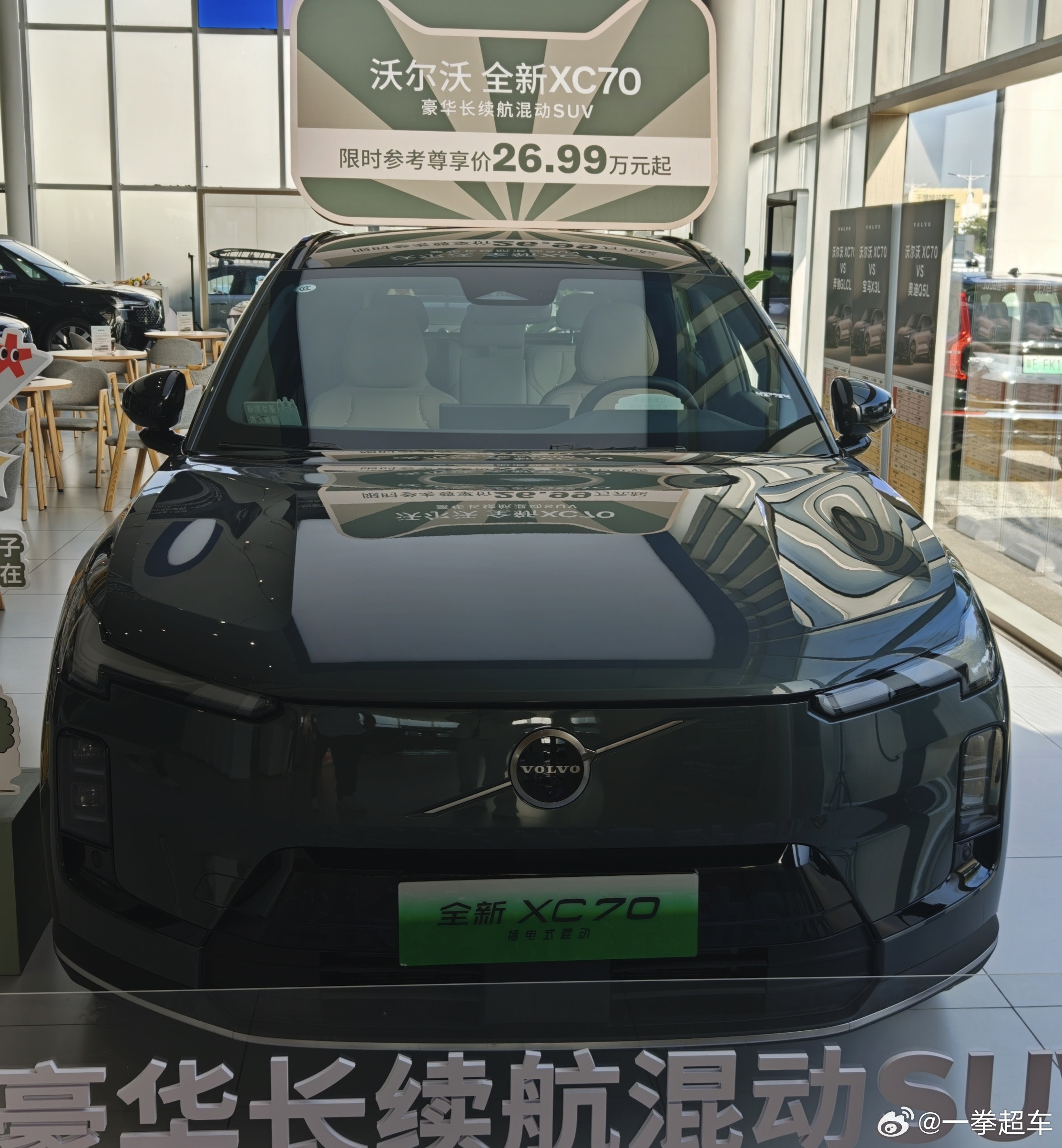 沃尔沃XC70试驾体验XC70的外形设计深得我心，越上年纪越能体会沃尔沃这种端庄