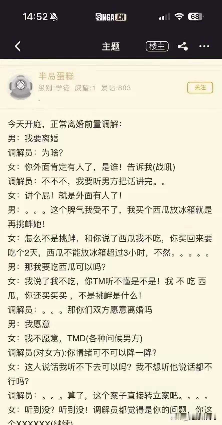 实在佩服，竟然能生活这么久！