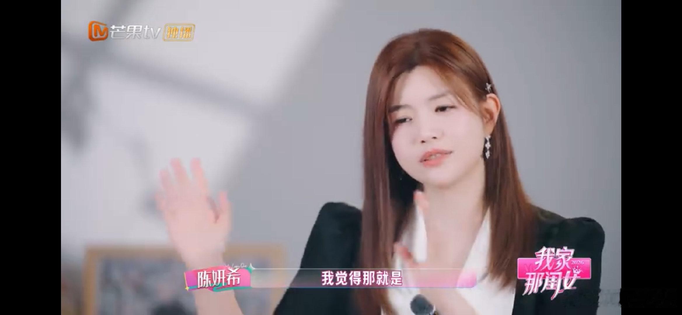 陈妍希全肯定式女儿我家那闺女全肯定式女儿上线！安慰妈妈不用在意画好不好，陪伴才最