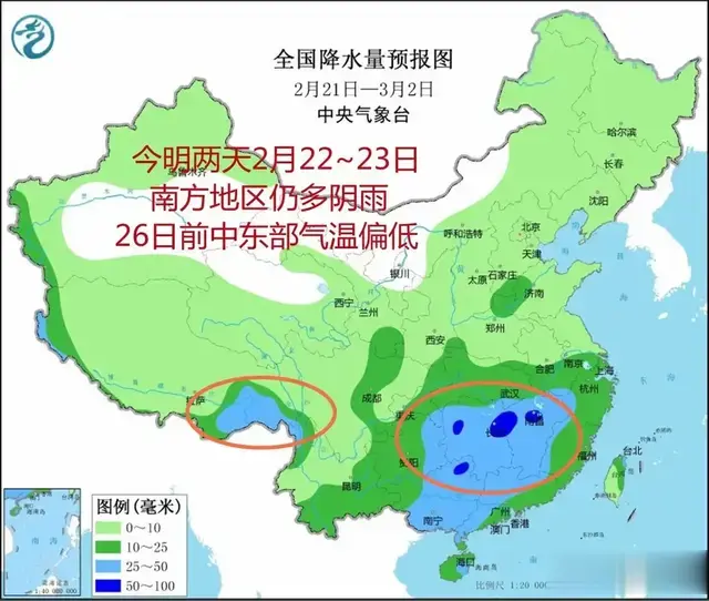 周末南方阴雨持续 北方大部晴朗 下周全国气温将迎升温好时光