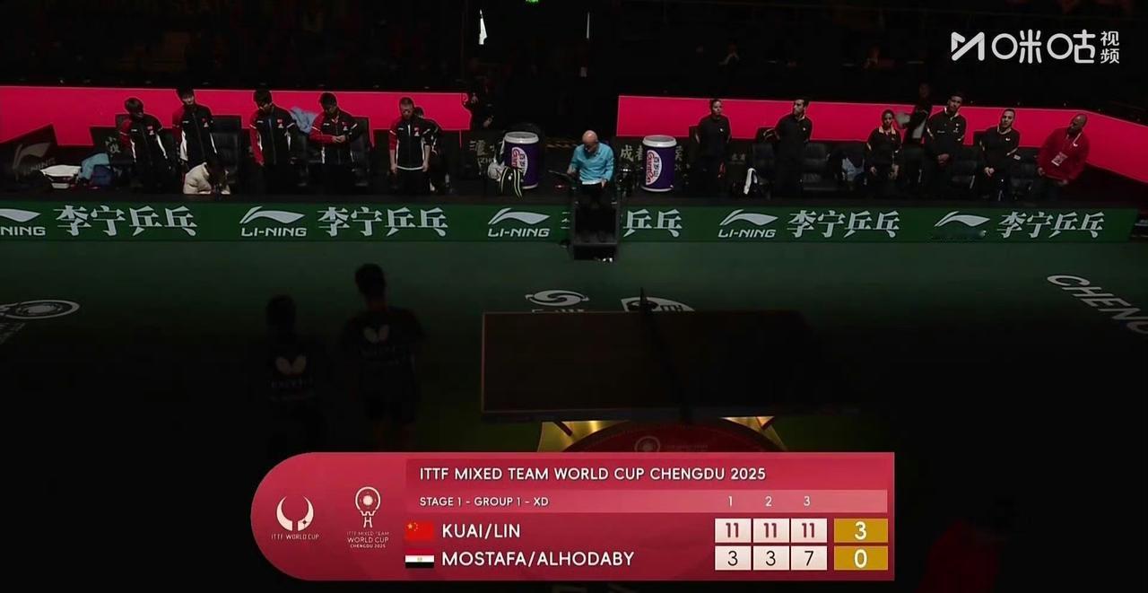 第一盘林诗栋/蒯曼3-0胜了穆斯塔法/玛尔娃！对手三局分别得了3分、3分、7分