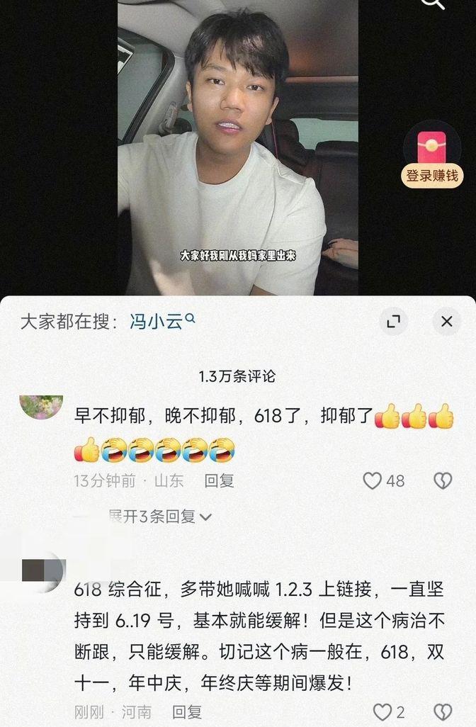 解清帅这事儿，真像一场“翻车现场”直播。起初寻亲成功、阳光励志，粉丝一片叫好；结