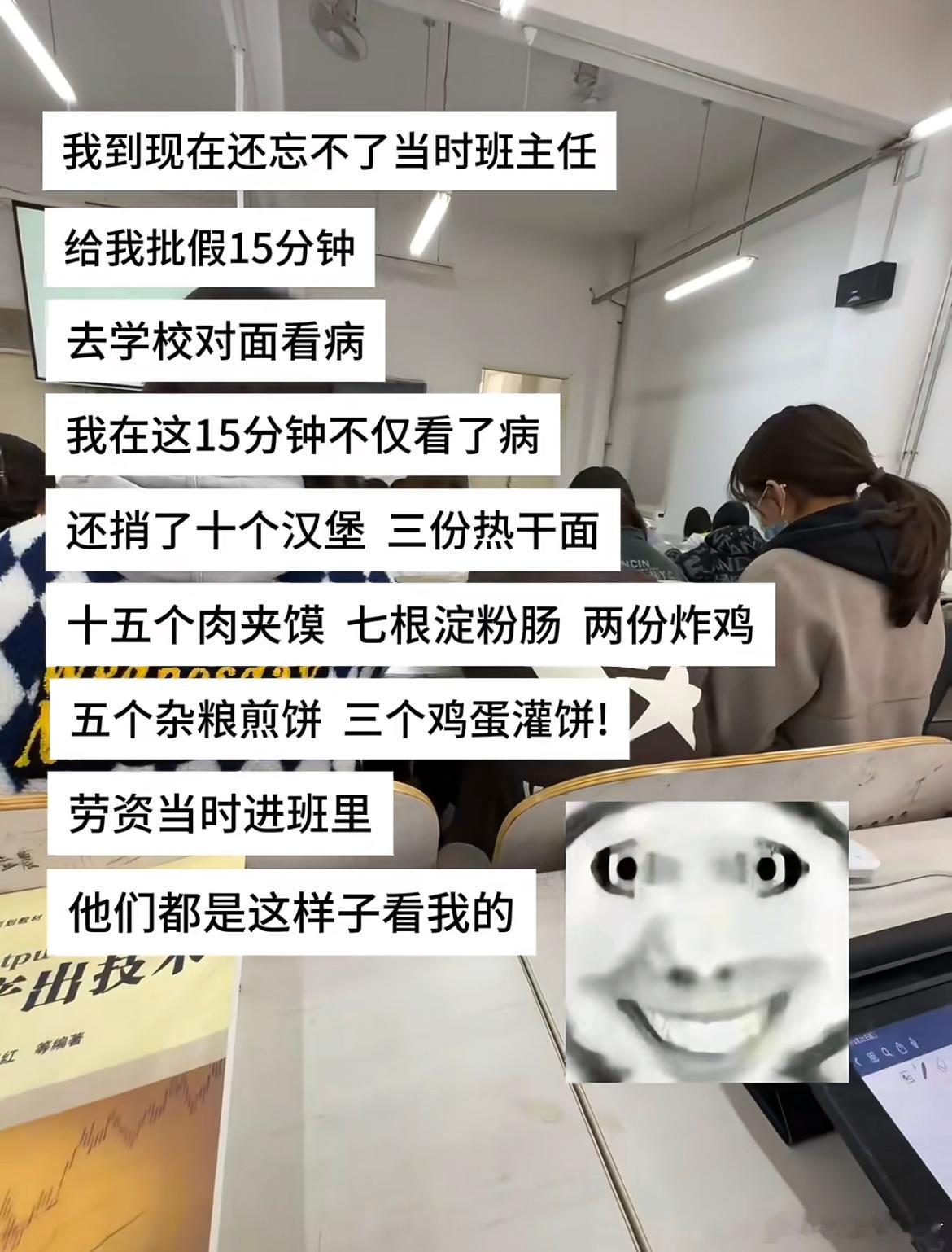 《一人养全班》​​​