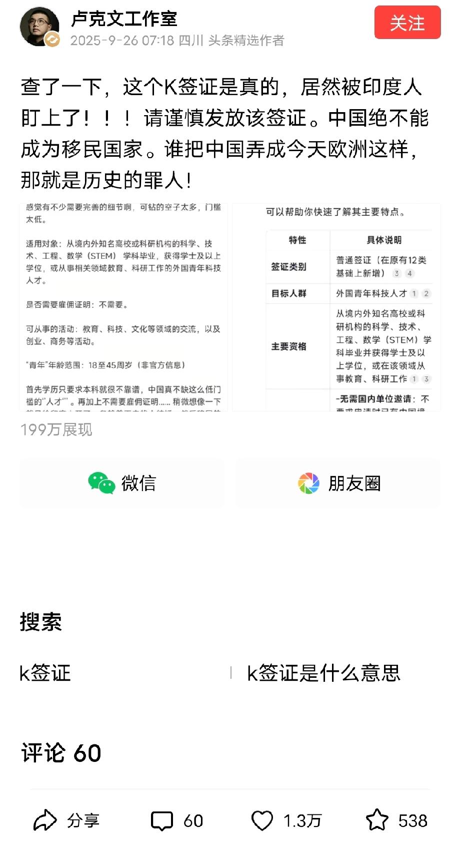 真没想到！别的国家工作签证都得先过语言关，咱这儿居然0语言要求，真缺人到这种地步