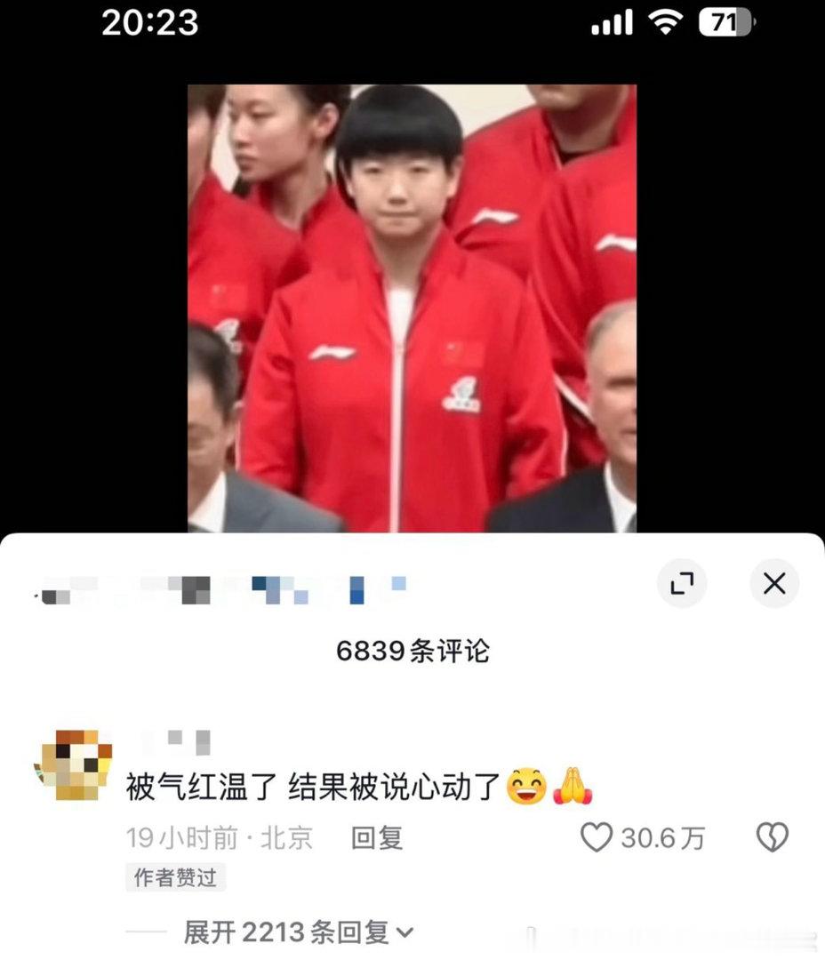 30万点赞的“被气红温了结果被说心动了”的含金量还在上升，孙颖莎打完一场混双不