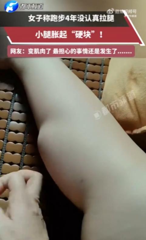 “悲剧还是发生了！”广东深圳，一女子坚持跑步锻炼整整4年，每次跑完5公里都直接