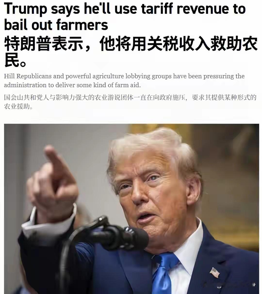 今年美国的农民真的是亏大了，到现在还是没有得到中国的大豆订单。据美国媒体统计，