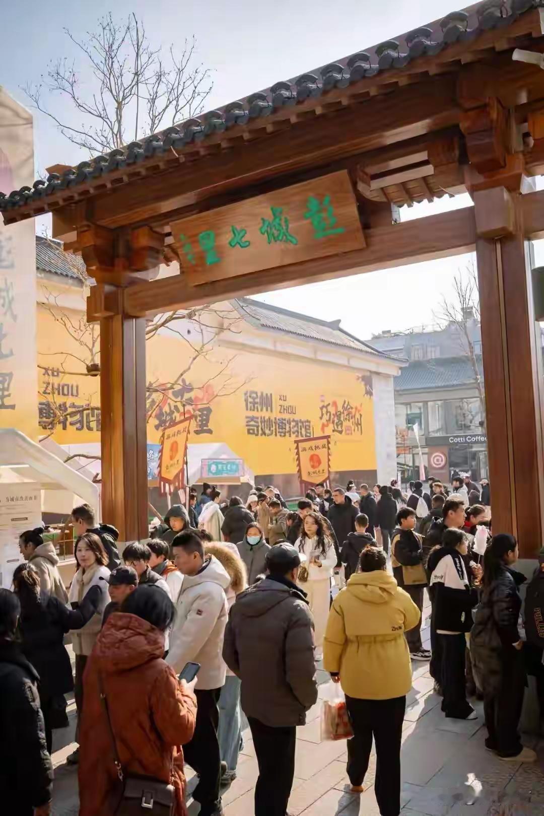 元旦旅游自信的彰显。最新数据新鲜出炉啦，江苏仅有南京、徐州公布了权威数据，共