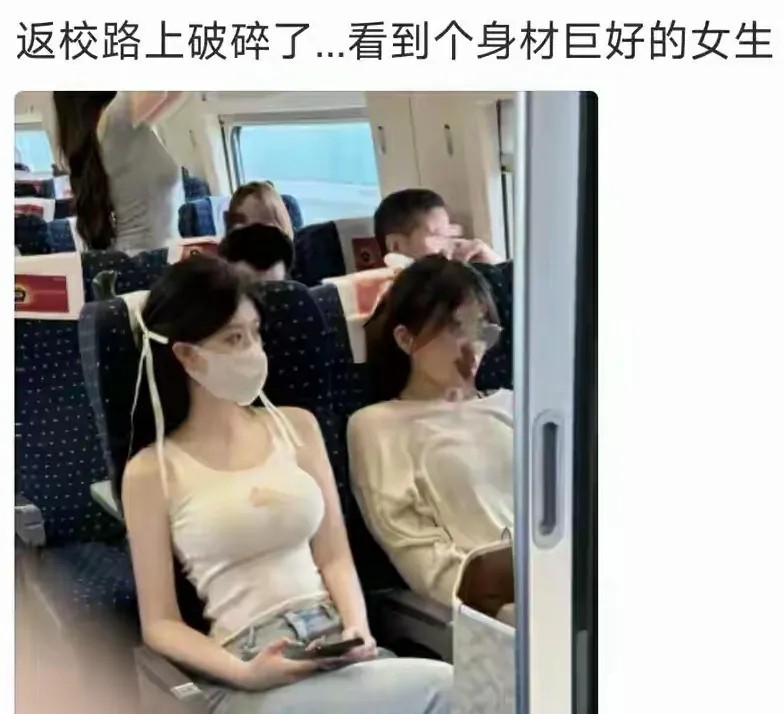 回去的车上碰见一个巨好看的女生😍😍😍😍（评论区里面的卧龙凤雏）