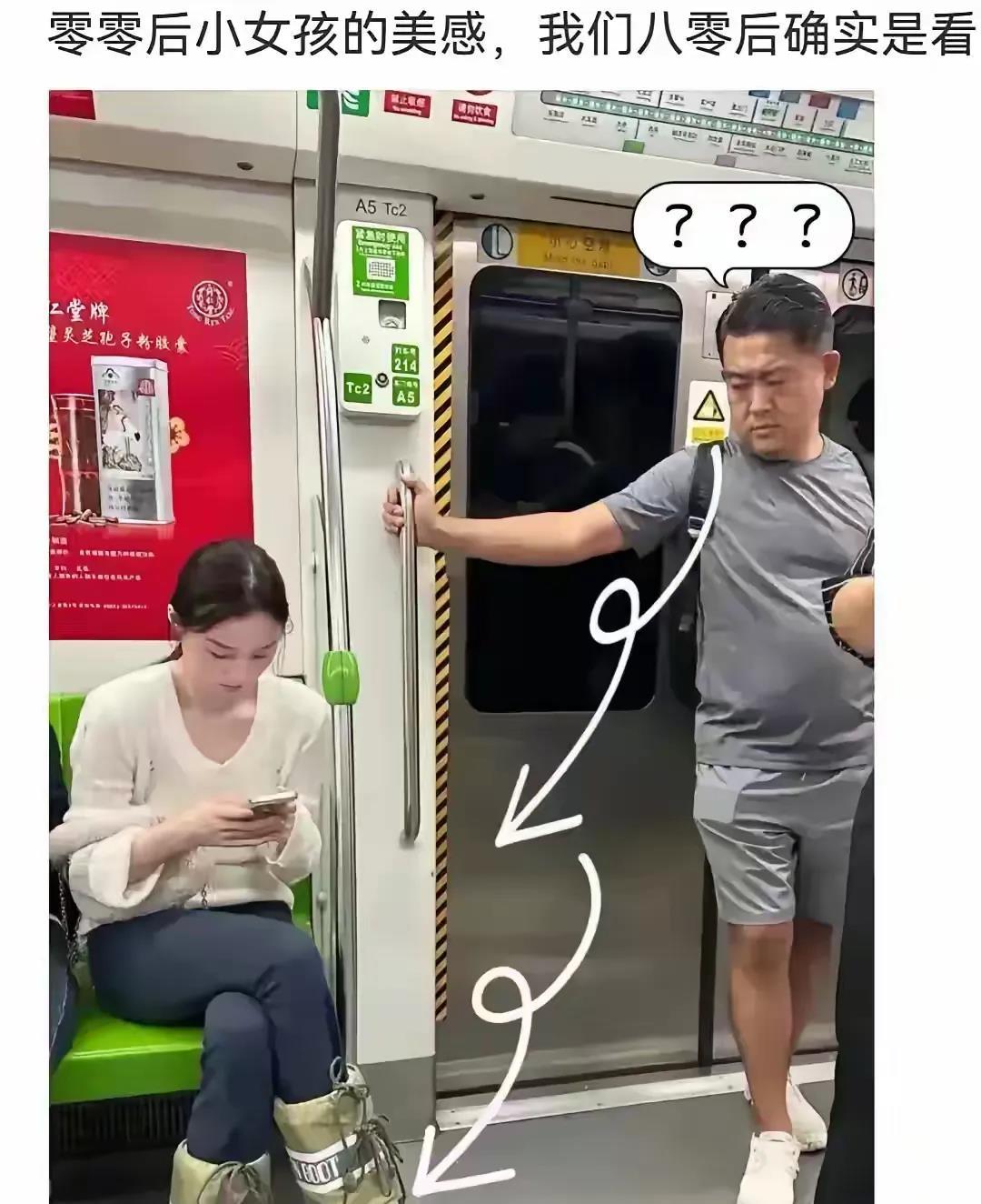 代沟，往往是从不理解开始的