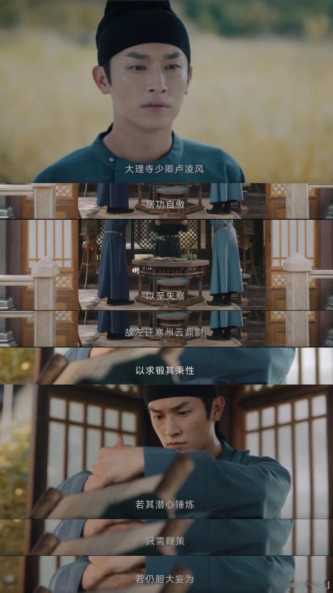 卢凌风什么时候才能明白天子真的要搞他反正，我觉得这道密旨是真的。好几次了吧，小卢