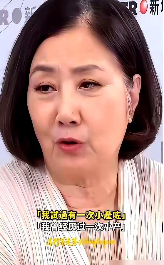 79岁的汪明荃在节目里哭了，不是演也不是彩排，是真哭。她头一回公开说：年轻时小