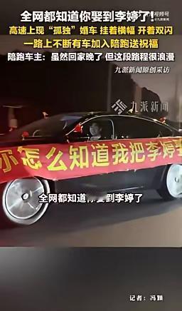 感动！人间烟火中，一缕暖人的光照进了人们的心里！高速上一辆孤独的