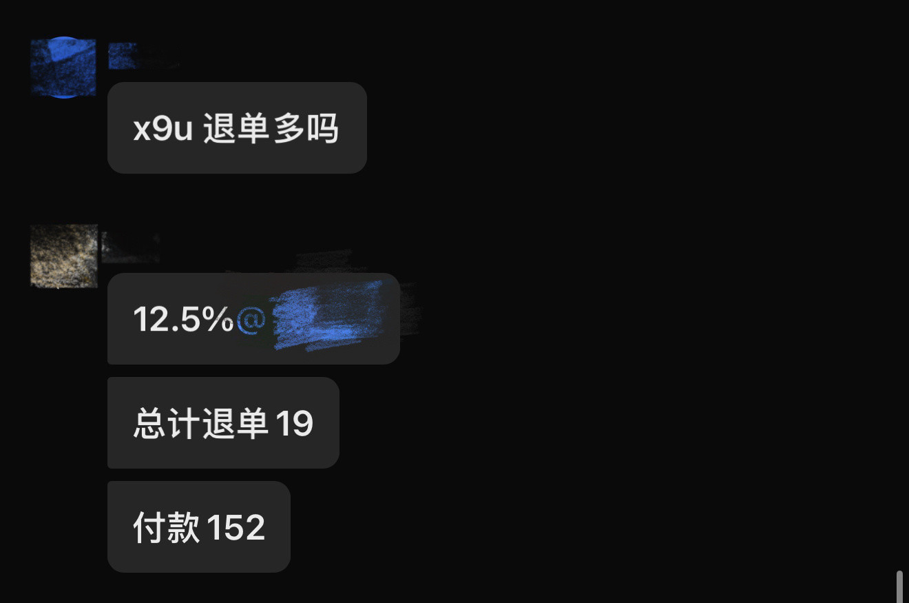 首先感谢大家的关注和关心关于OPPOFindX9Ultra钢化膜的订单