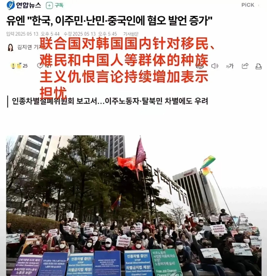 韩国对中国反感，我们没必要担心。---
