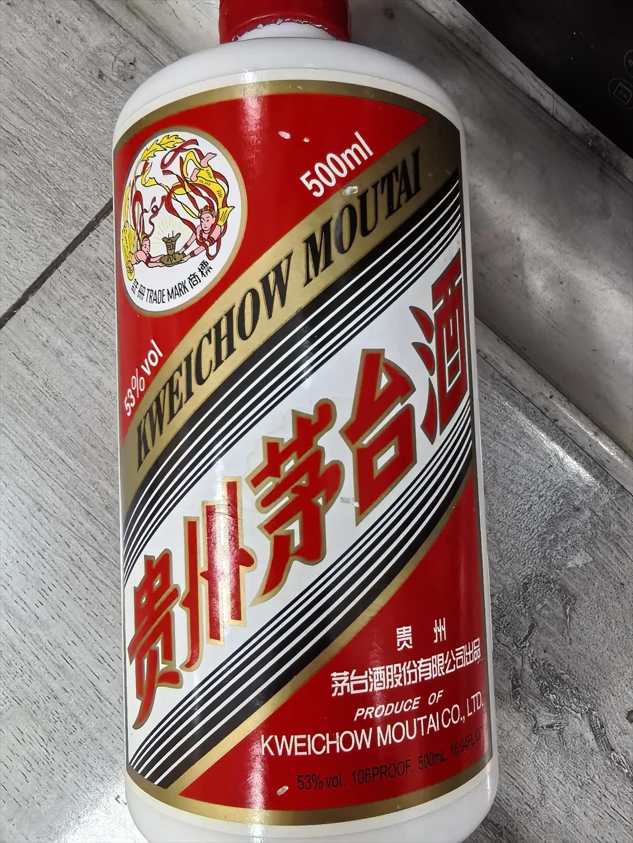 收藏酒就得收藏好酒，就拿这茅台来说吧，看图二仙女飞天。茅台的“仙女飞天”图案极具