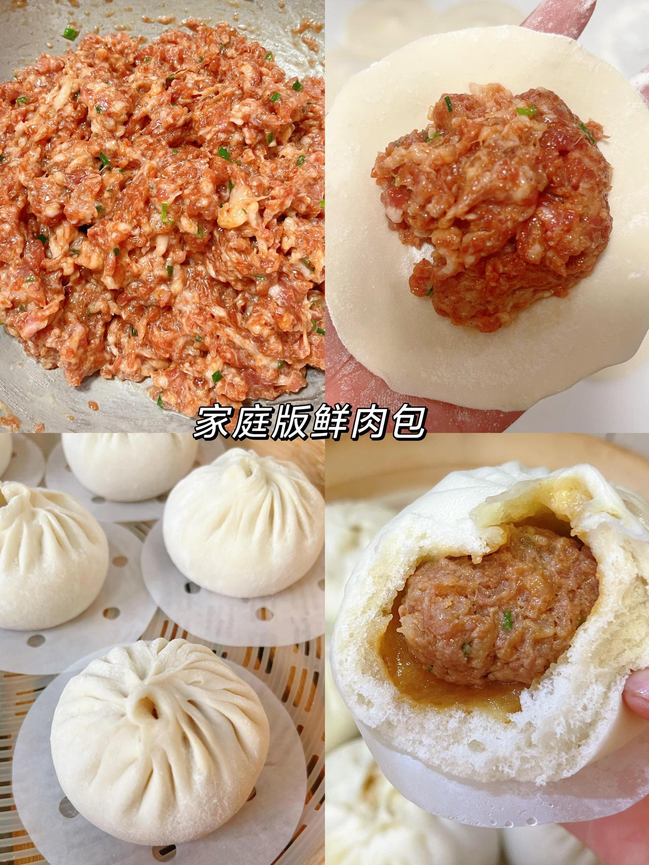 谁懂啊！终于找到让全家抢着吃包子的秘诀了🥹这5款馅料配方是我试了108次调出