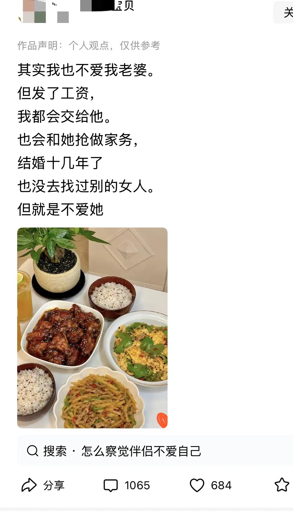 理解。世间就是这样，被一种荷尔蒙操控。当实在想不明白的时候，就跳出来想，就会发现