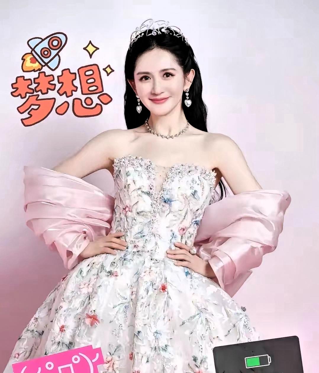 谢娜把全国巡演开起来了，12个城市，最高票价1280块，结果长沙站和上海站的高价