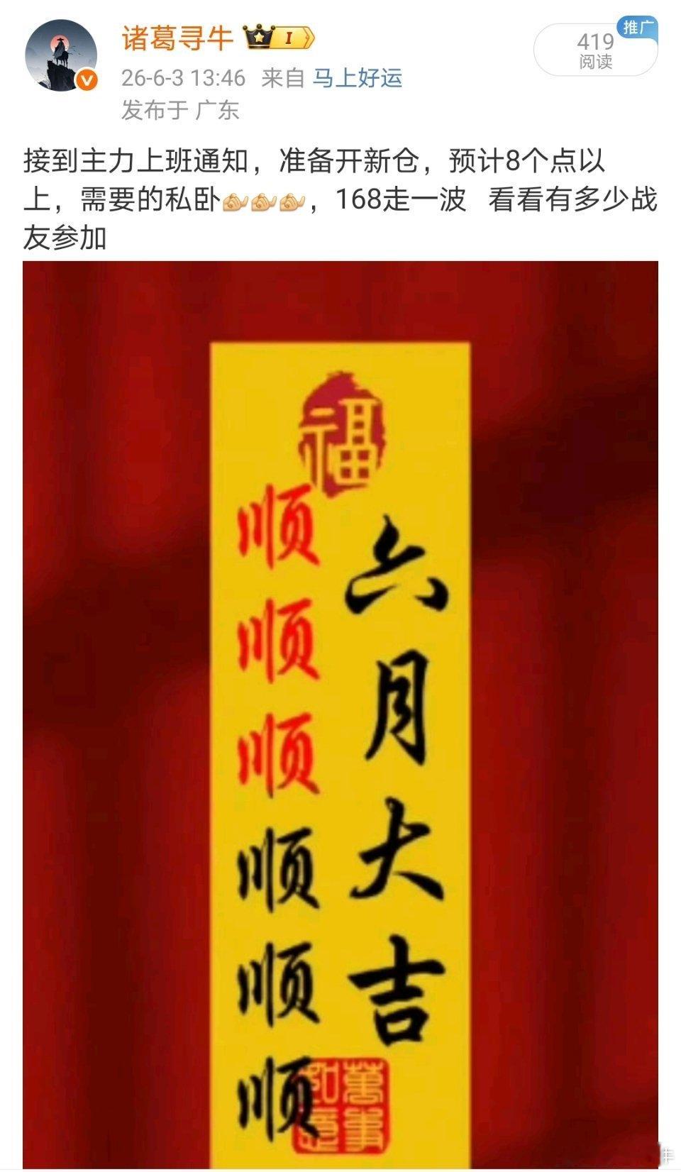 都说了吧，我们不开超市，出手不多！一出手就是王炸哈哈哈！