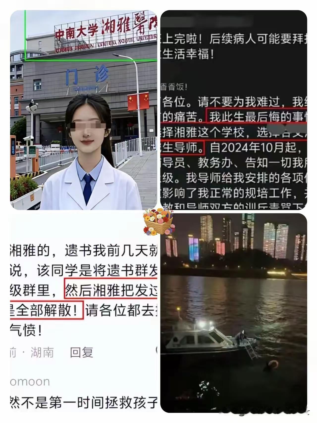 导师威胁她拿不到毕业证这才最要命好霸凌事实，导师能说得出绝对不是玩笑话。没了女儿