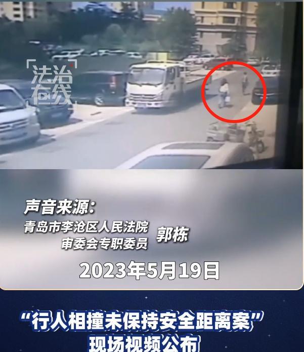 青岛大妈相撞案反转了！法院公布了现场视频和详细经过，原来我们都被最初的通报给忽悠