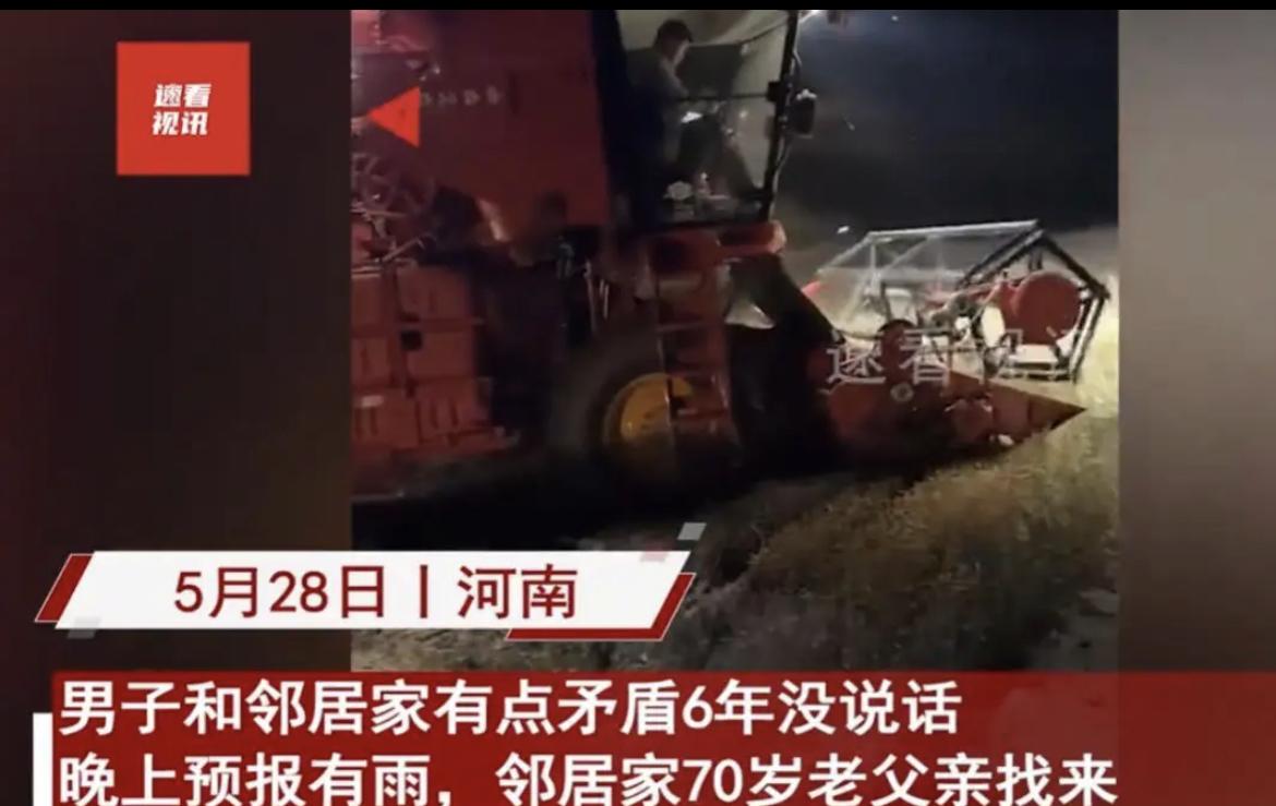 张泽旭，河南人，六年来与邻居徐大爷没有说过话。徐大爷有个儿子，一直在外打工，