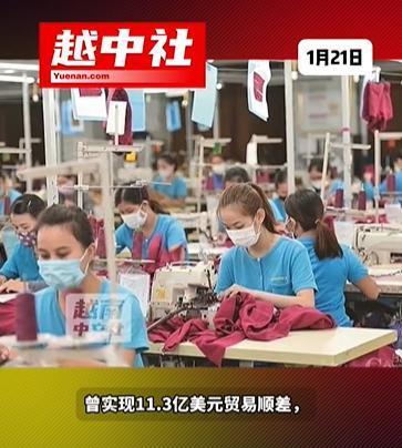 越南2026年外贸开局不利！2026年开年仅半个多月，越南出现贸易逆差金额达