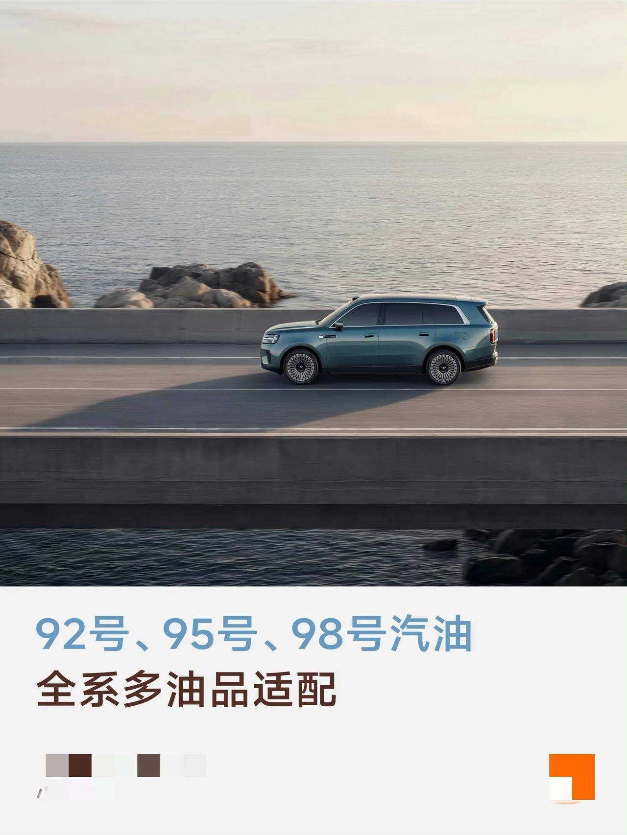 能加92号、95号、98号汽油，就是好发动机？稍微懂点车的都知道，越贵的车对