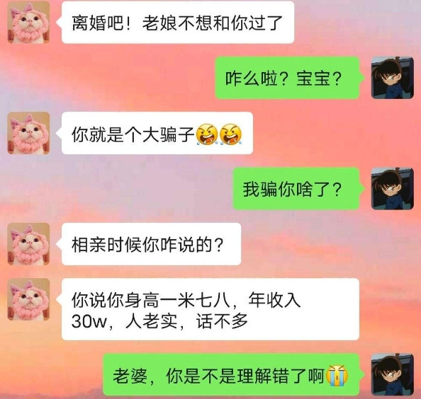 你是不是理解错了我的意思