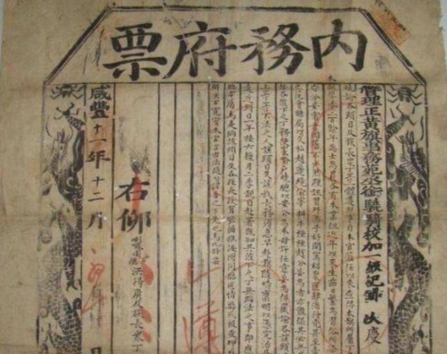 左宗棠为了收复新疆，找外国银行借钱专挑利息高的，这是因为利息越高，银行背后的列强