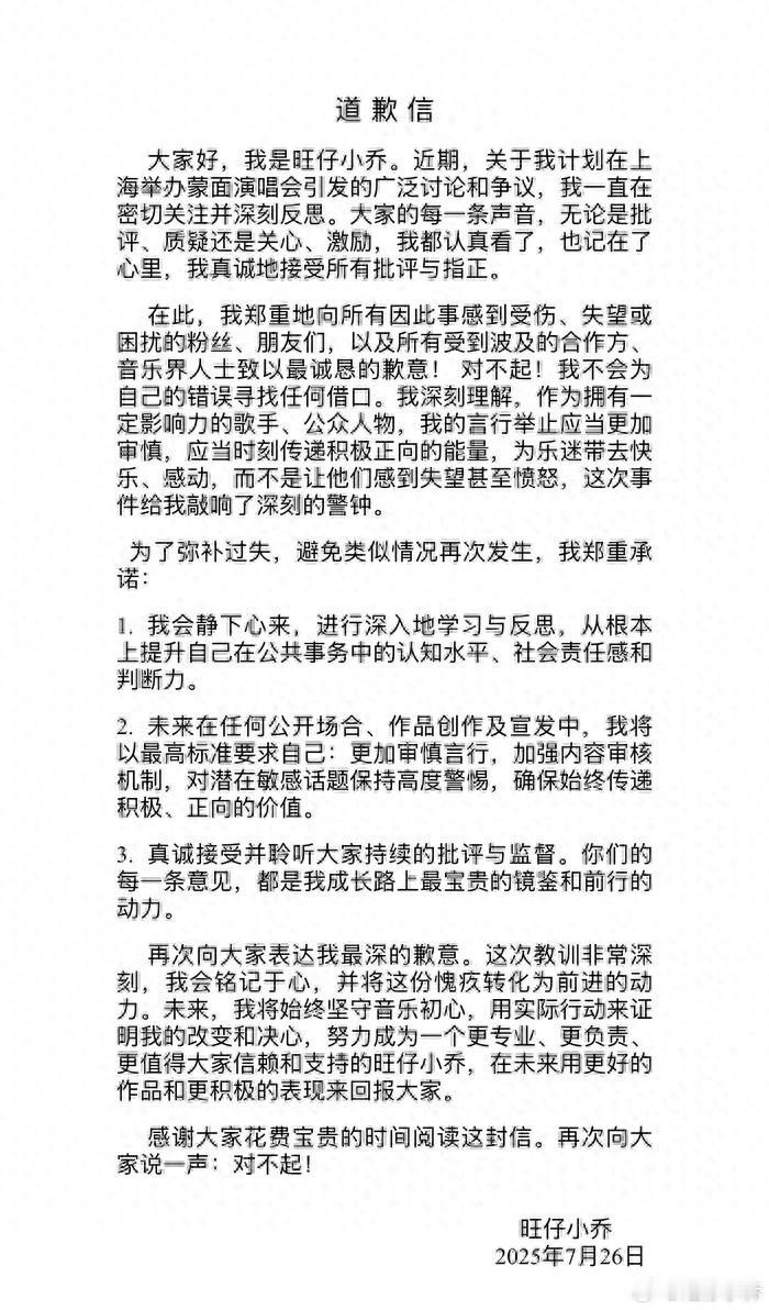 见央视点名的网红多了，见网红点名中央的还是第一次！只要打开抖音铺天盖地全都是