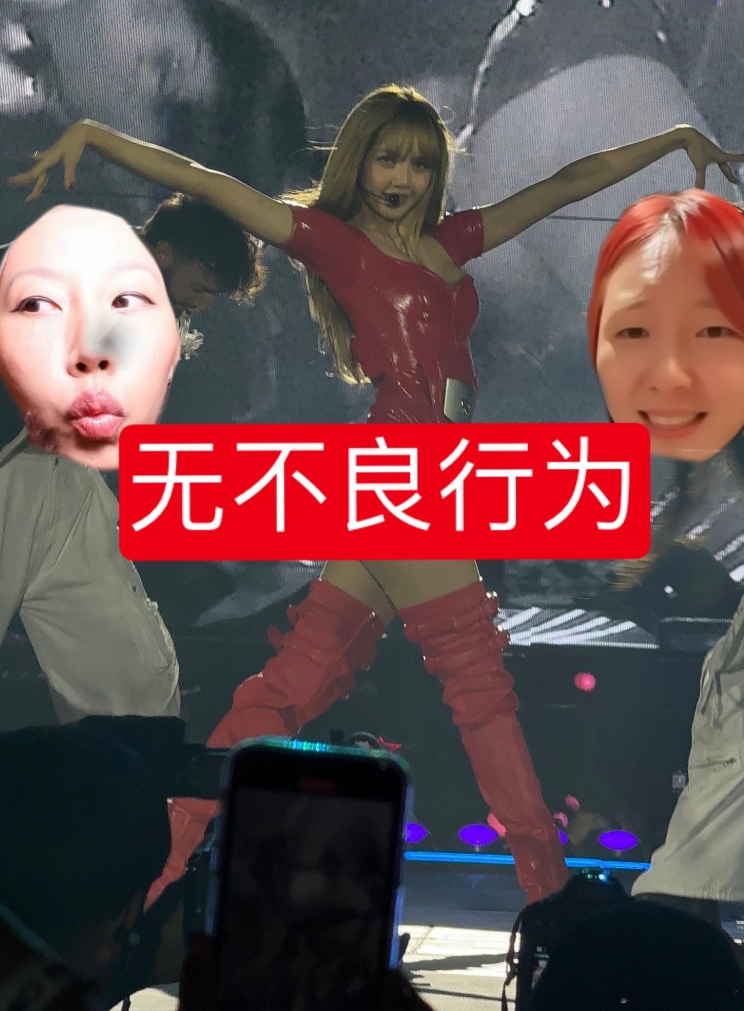 一大早看到Lisa这张图就灵感大爆发咔我的4000➕​​​